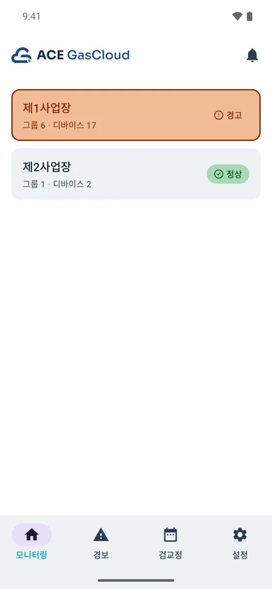 Android 앱 홈 화면: 사업장별 감지기 상태 목록